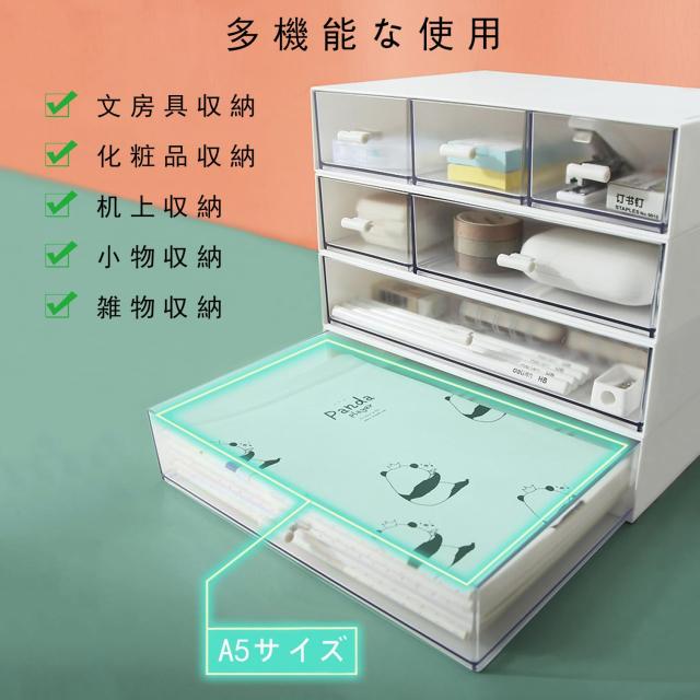 HUACHENG デスクオーガナイザー 小物入れ 収納ボックス 卓上 引き出し