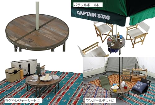 キャプテンスタッグ(CAPTAIN STAG) アウトドアテーブル テーブル ラウンドテーブル ちゃぶ台 ポールハサムテーブル 直径60cm 高さ2段階調 キャプテンスタッグ(CAPTAIN STAG) アウトドアテーブル テーブル