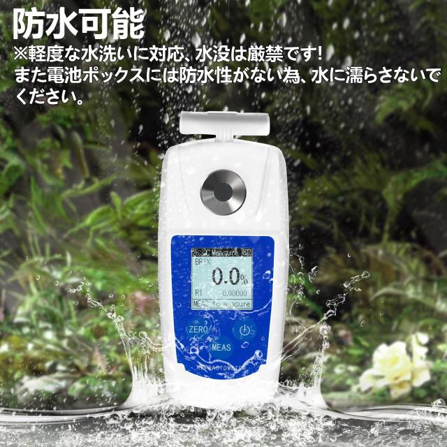 糖度計 デジタル 【英語仕様】 屈折計 Brix0-55% 精度±0.2% Amazon | 糖度計 デジタル 精度±0.2% Brix0-55% 屈折計 測定器 温度