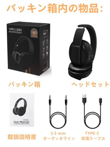 ヘッドホン Bluetoothヘッドホン ワイヤレスヘッドホン 2023 最新