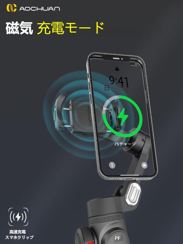 AOCHUAN SMART X PROスマホジンバル折りたたみ式手持スタビライザー ズームボタンOLED画面LEDライト調光可能AndroidスマホとiPhone 15/14_5