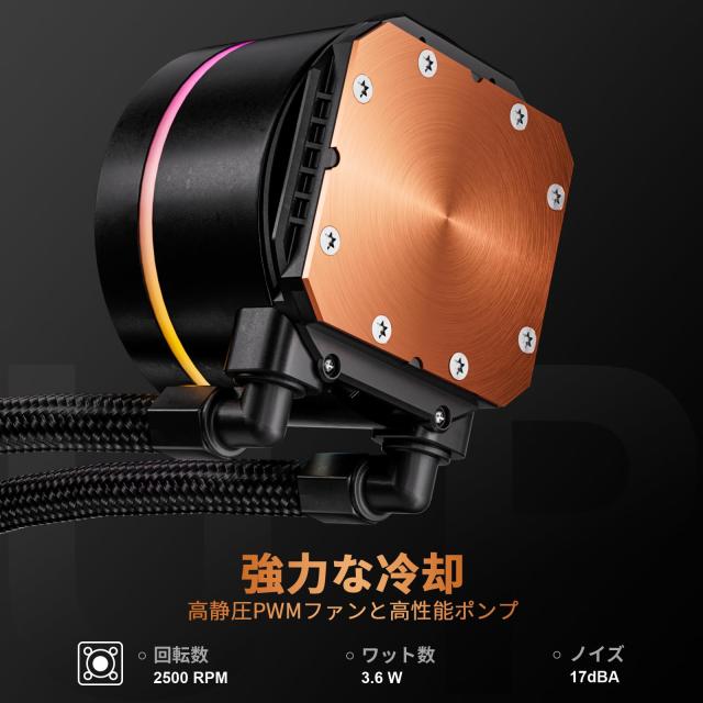 upHere 簡易水冷CPUクーラー 360mmラジエーター 水冷システム 120mmPWM
