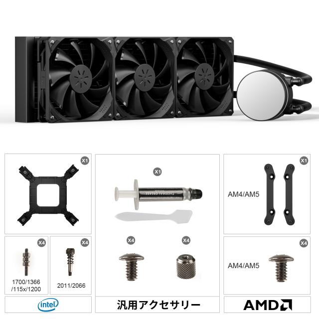 upHere 簡易水冷CPUクーラー 360mmラジエーター 水冷システム 120mmPWM