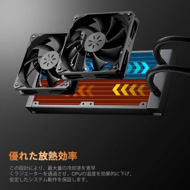 upHere 簡易水冷CPUクーラー 240mmラジエーター 水冷システム