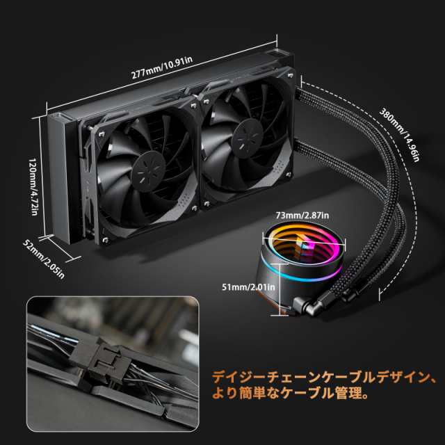 upHere 簡易水冷CPUクーラー 240mmラジエーター 水冷システム