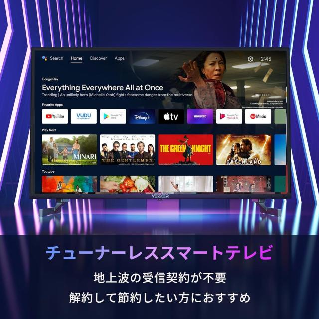 VEZZER 32v Google TV HD液晶テレビ Amazon | VEZZER チューナーレス テレビ 32型 ハイビジョン Google TV