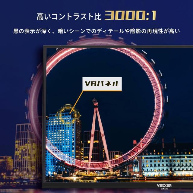 VEZZER テレビ 32V型インチ 2K Google TV ネット動画対応 チューナー