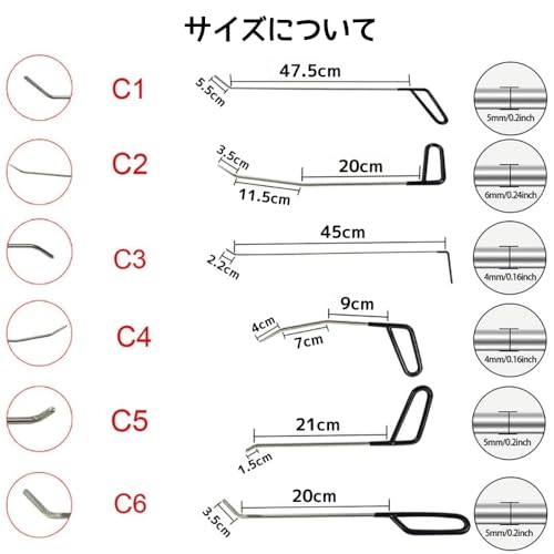 Richday デントリペアツールセット 車凹み修理キット 押し出し 車の凹み直し へこみ除去ロッド 凹み補修 へこみ修理道具 車の凹み除去ツの通販は