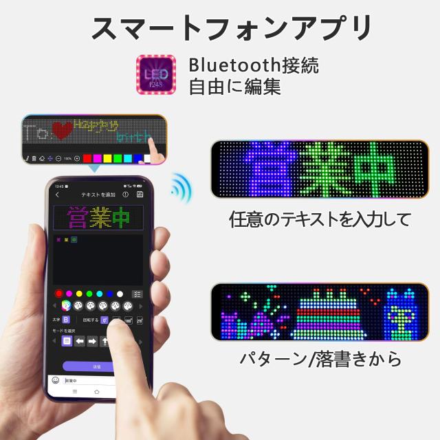 JINS&VICO LED電光掲示板 47*12cm 曲げ可能 LED看板 RGB JINS&VICO LED電光掲示板 47*12cm 曲げ可能 LED看板 RGB