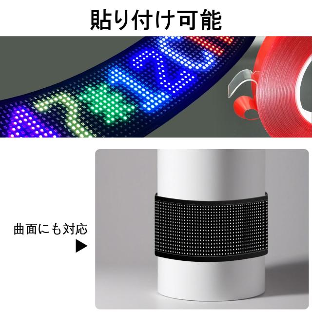 JINS&VICO LED電光掲示板 47*12cm 曲げ可能 LED看板 RGB JINS&VICO LED電光掲示板 47*12cm 曲げ可能 LED看板 RGB
