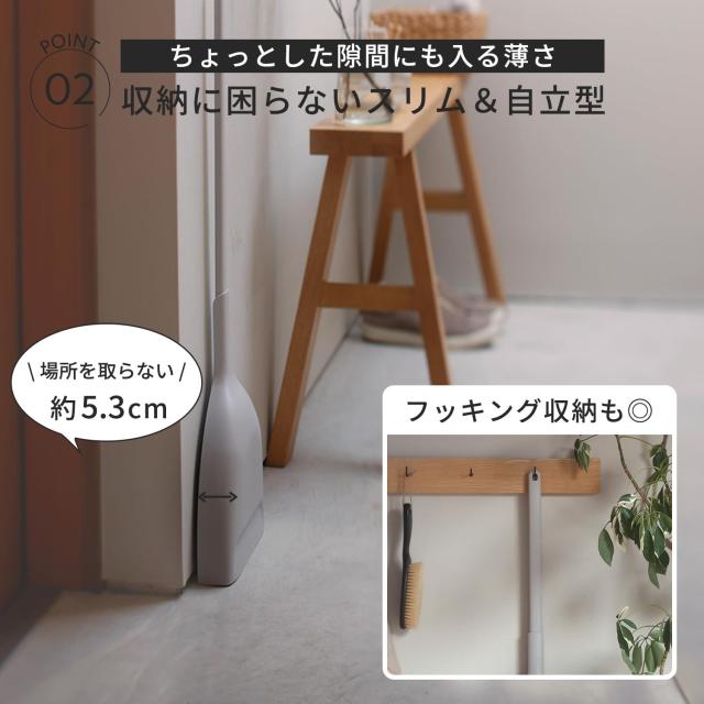 マーナ (marna) ほうき ちりとり セット (自立式/web限定色) 箒 塵取り (室内/屋外/ベランダ 玄関 掃除) きれいに暮らす。 グレー R452GY_3