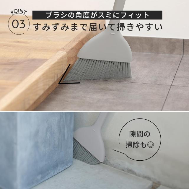 マーナ (marna) ほうき ちりとり セット (自立式/web限定色) 箒 塵取り (室内/屋外/ベランダ 玄関 掃除) きれいに暮らす。 グレー R452GY_4