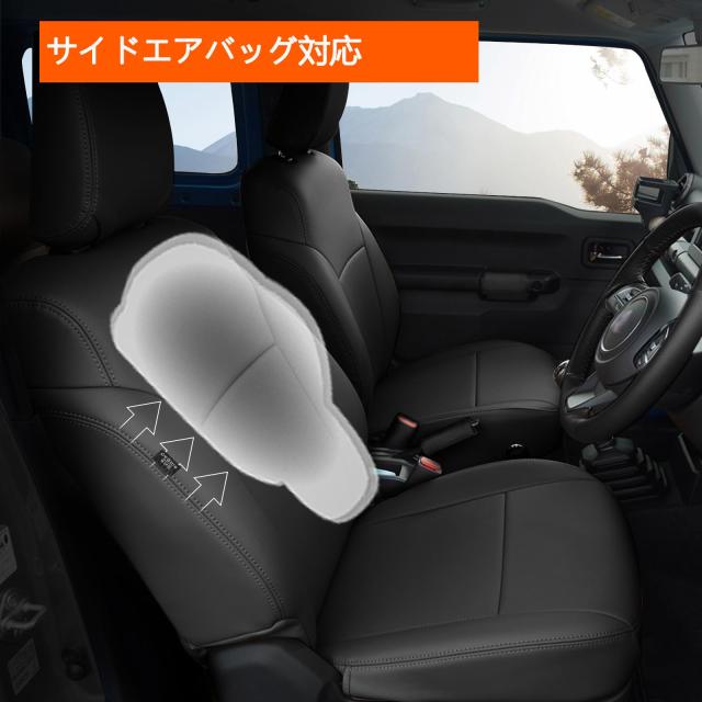 YORKNEIC シートカバー 新型 ジムニー jb64 XC/XL ジムニーシエラ JC/JL JB74 フロントのみ 専用設計 puレザー 防水 シート保護カバー ブ_2