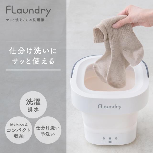 YAMADA 洗濯機 22年製 6.0kg TJ3534 【公式ショッピングサイト】