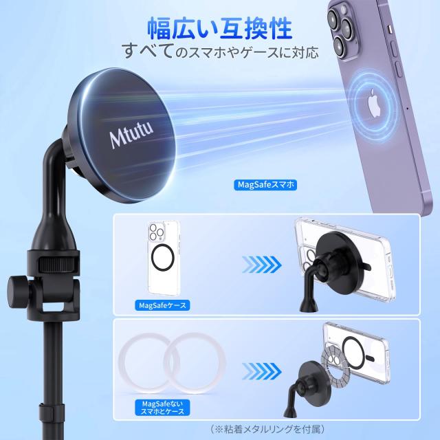 スマホホルダー 三脚 マグネット三脚ホルダー スマホスタンド