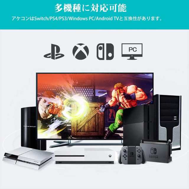 ANRIS アケコン ジョイスティック TURBO機能 MACRO（マクロ）機能付き PS3/ PS4/Switch/Window PC対応  アーケードコントローラー 取扱説の通販はau PAY マーケット - hkマーケット | au PAY マーケット－通販サイト