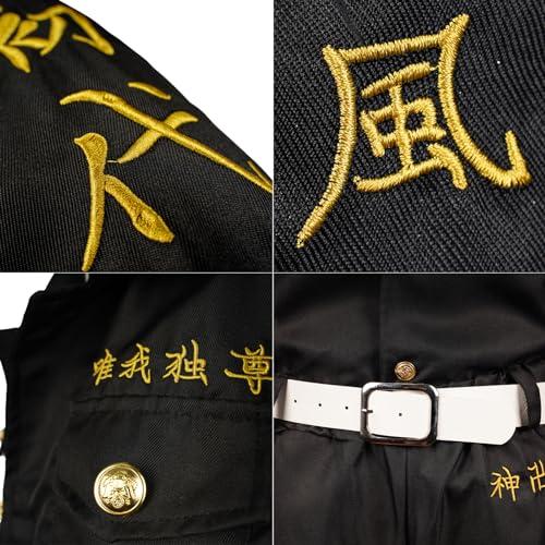 LHMQ] 東京卍会 特攻服 刺繍入り 佐野万次郎 龍宮寺堅 松野千冬