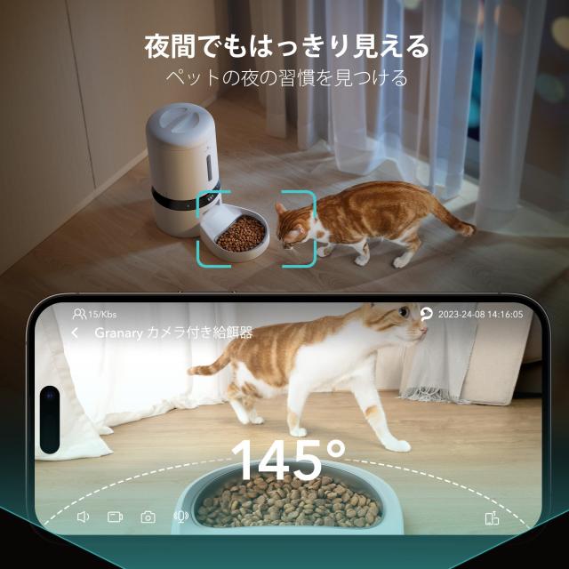 PETLIBRO 自動給餌器 猫 カメラ付き 自動餌やり器 1080P 暗視機能 スマホ