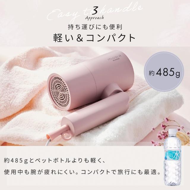 micola ドライヤー MICOLA・限定カラー アイリスオーヤマ MICOLA ドライヤー 大風量 速乾 軽量 スピーディー イオンドライヤー 3段階調整 ノズル付き HDRの通販は - Aries 通販サイト