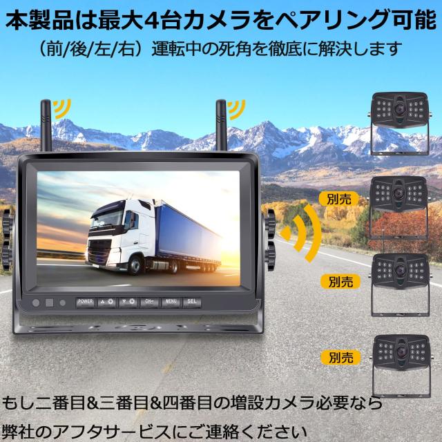 MJXD バックカメラ バックカメラモニターセット バックモニター トラック用品 バックカメラ ワイヤレス HD1080P DVR録画 12V-24V対応 DIY_3