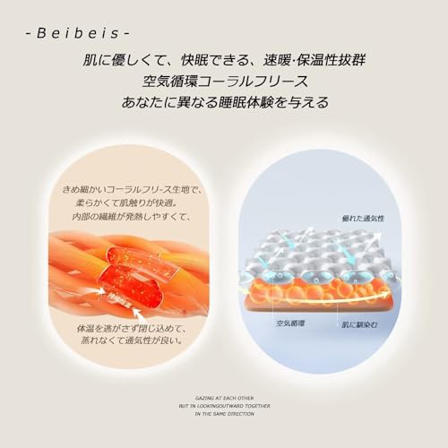 コーラルフリース両面ブランケットBlanket毛布シングル？ 柔らかいふわふわ軽量洗える大判ブランケット，マイクロファイバー厚手 吸湿発熱の通販は