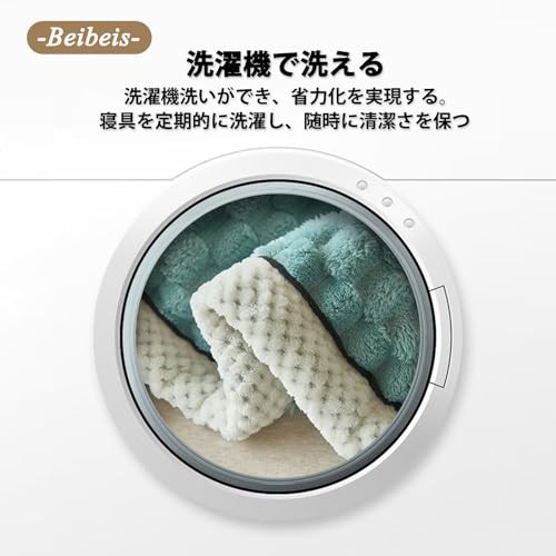 コーラルフリース両面ブランケットBlanket毛布シングル？ 柔らかいふわふわ軽量洗える大判ブランケット，マイクロファイバー厚手 吸湿発熱の通販は