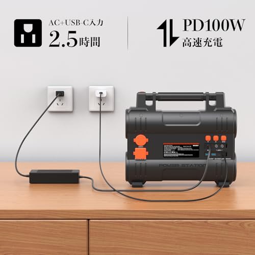 BROWEY ポータブル電源 288Wh リン酸鉄リチウムイオン電池 AC300W(最大600W) 高速充電 ポータブルバッテリー 純正弦波 BMS バッテリー保護の通販はau PAY マーケット - ks-shop2 | au PAY マーケット－通販サイト