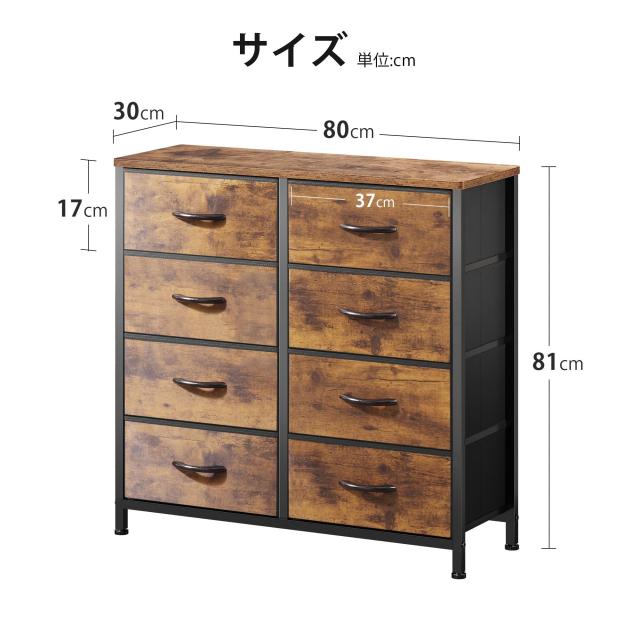 YeTom タンス チェスト 4段 洋服収納 箪笥 cabinet for clothes 衣裝ケース 引き出し おしゃれ たんす 衣類チェスト 洋服タンス ファブリ_2