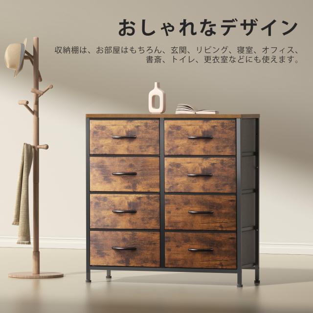 YeTom タンス チェスト 4段 洋服収納 箪笥 cabinet for clothes 衣裝ケース 引き出し おしゃれ たんす 衣類チェスト 洋服タンス ファブリ_3