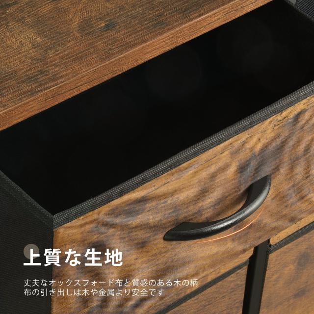 YeTom タンス チェスト 4段 洋服収納 箪笥 cabinet for clothes 衣裝ケース 引き出し おしゃれ たんす 衣類チェスト 洋服タンス ファブリ_5