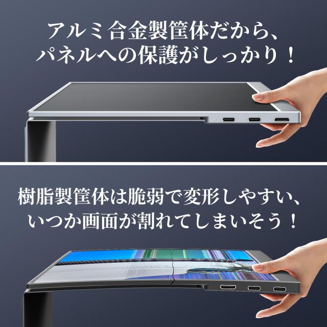 モバイルモニター 10.5インチ 超軽量249ｇ 高輝度 FHD1280P モバイルモニター 10.5インチ 超軽量249g 高輝度450nits 100