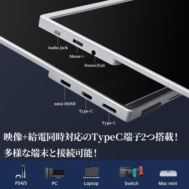 モバイルモニター 10.5インチ 超軽量249ｇ 高輝度 FHD1280P モバイルモニター 10.5インチ 超軽量249g 高輝度450nits 100