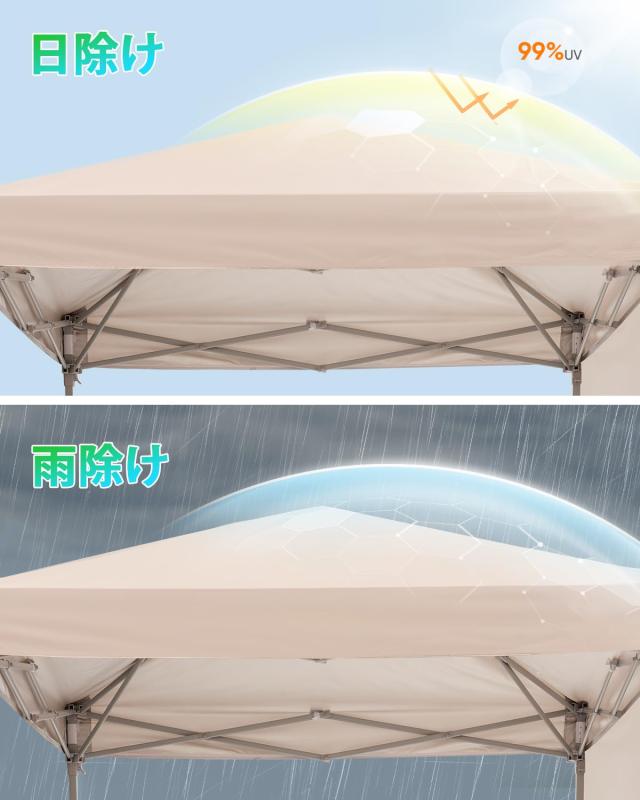ADVANCE OUTDOOR ワンタッチ タープテント 3段階調節 3m UV ADVANCE OUTDOOR ワンタッチ タープテント 3段階調節 3m UV