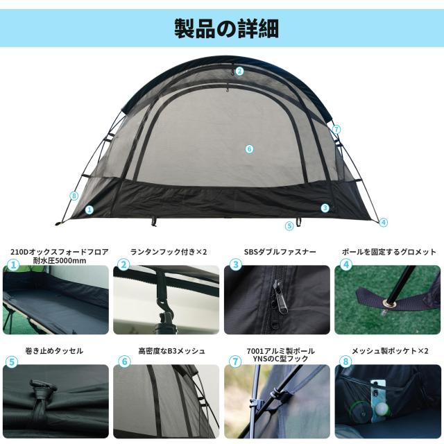 Tenplay 3WAYコット専用テント コットテント 高床式テント 耐水圧PU5000mm 1人用 前室付き 前後キャノピー 70Dナイロン 蚊帳 軽量 コンパ_2