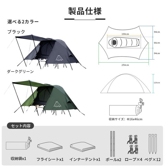 Tenplay 3WAYコット専用テント コットテント 高床式テント 耐水圧PU5000mm 1人用 前室付き 前後キャノピー 70Dナイロン 蚊帳 軽量 コンパ_3