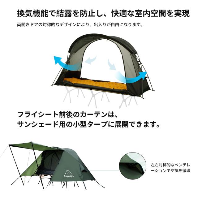 Tenplay 3WAYコット専用テント コットテント 高床式テント 耐水圧PU5000mm 1人用 前室付き 前後キャノピー 70Dナイロン 蚊帳 軽量 コンパ_4