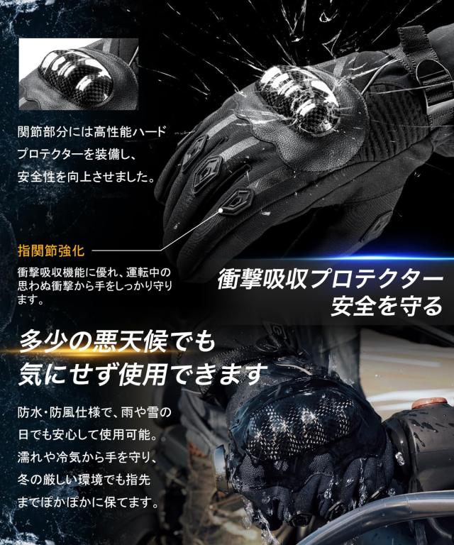 電熱グローブ バイク用 ヒーターグローブ ヒーター手袋 バッテリー*2 電源コード*1 付き 2種類給電方法 防寒グローブ タッチパネル スマ_5