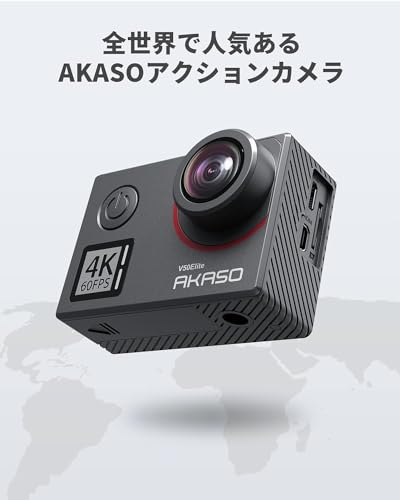 AKASO アクションカメラ 4k60fps V50Elite タッチスクリーン式 64GB microSDメモリーカード WiFi搭載 音声制御 EIS手ぶれ補正 40M防水 水_5