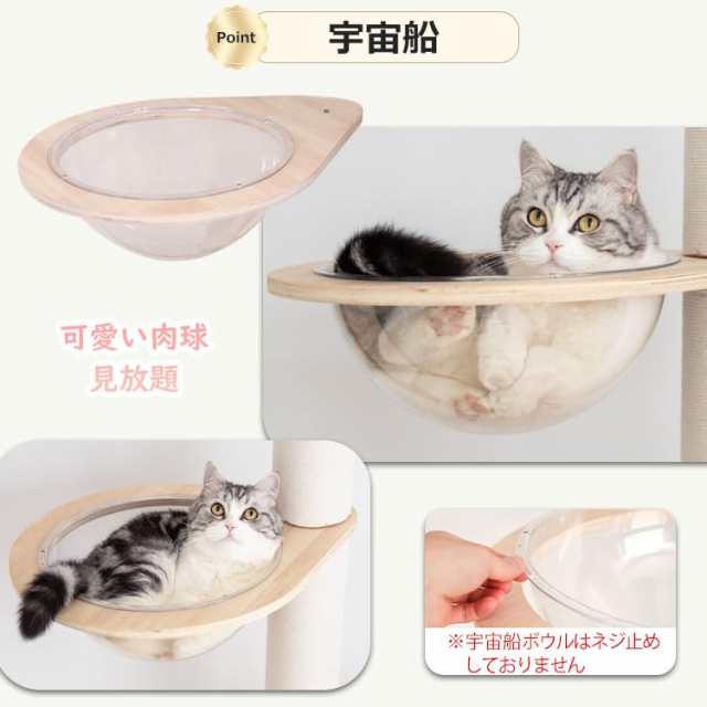 PETTIFUL キャットタワー 突っ張り 木製 大型猫 コットン紐 スリム 木登り 多頭飼い キャットツリー シニア 据え置き 太い支柱 猫タワー 