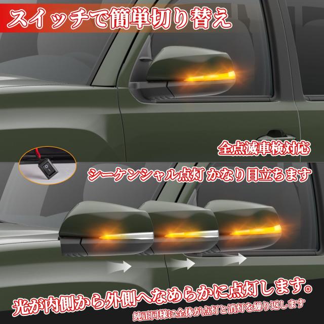 POPMOTORZ 30系 アルファード ヴェルファイア 前期 後期 ハイブリッド レクサス LM RAV4 50系 PHV 対応 LED ドアミラーシーケンシャル ウ_3