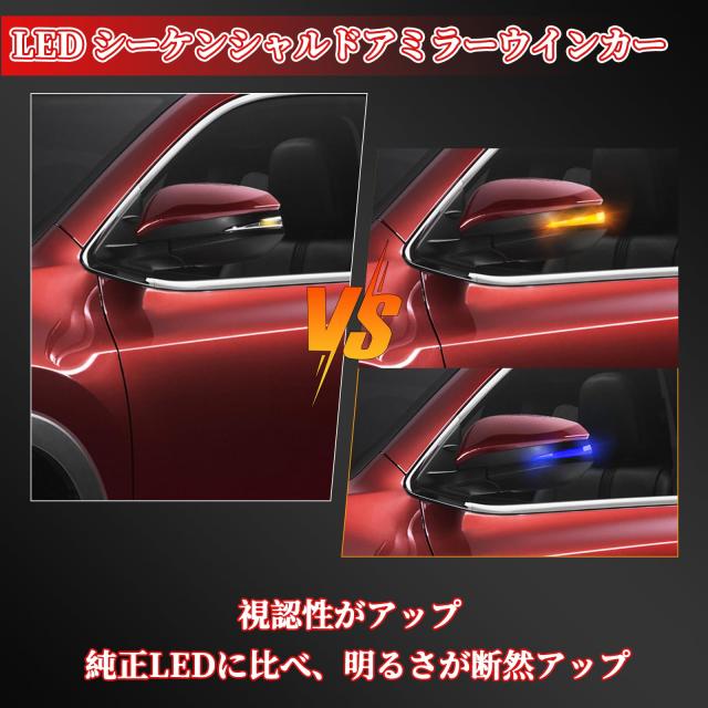 POPMOTORZ 30系 アルファード ヴェルファイア 前期 後期 ハイブリッド レクサス LM RAV4 50系 PHV 対応 LED ドアミラーシーケンシャル ウ_5