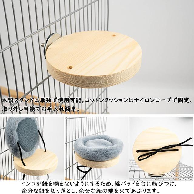 Ifukens 鳥の巣巣箱皿巣 バードテントインコ おもちゃ鳥かご インコ