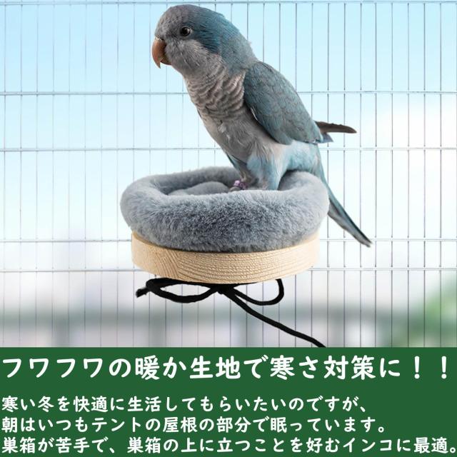Ifukens 鳥の巣巣箱皿巣 バードテントインコ おもちゃ鳥かご インコ