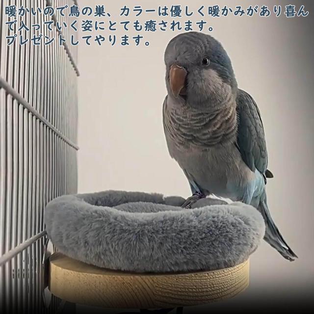Ifukens 鳥の巣巣箱皿巣 バードテントインコ おもちゃ鳥かご インコ