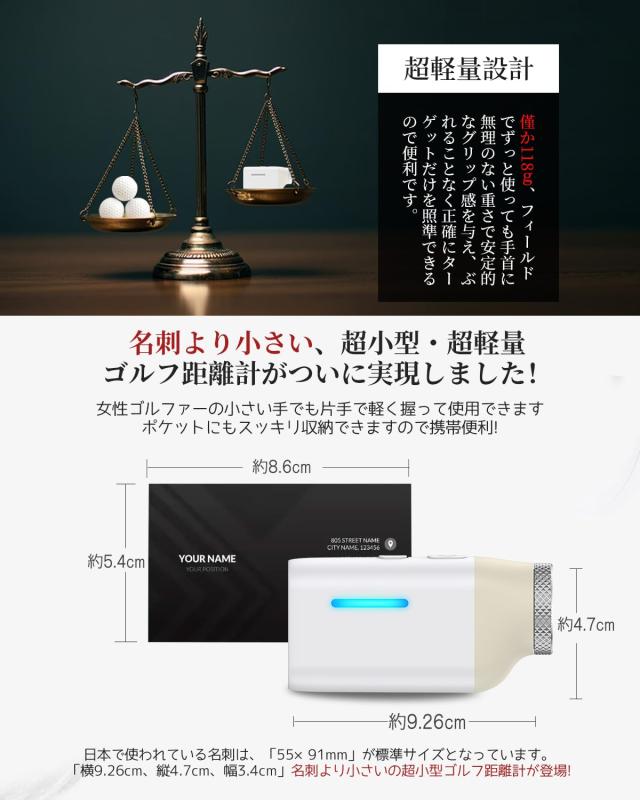 Boo Mee ゴルフレーザー距離計 超小型　ホワイト Amazon.co.jp: BooMee ゴルフ レーザー距離計 超小型 2カラー