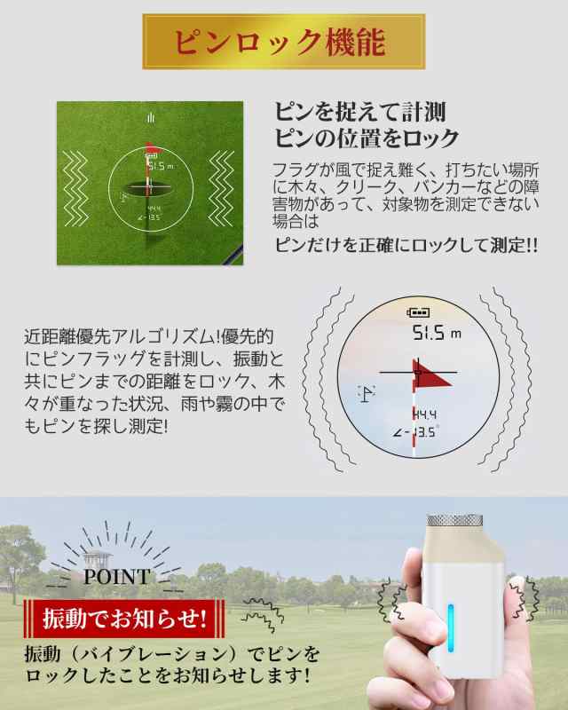 BooMee ゴルフ レーザー距離計 超小型 ゴルフ距離計 ゴルフ距離