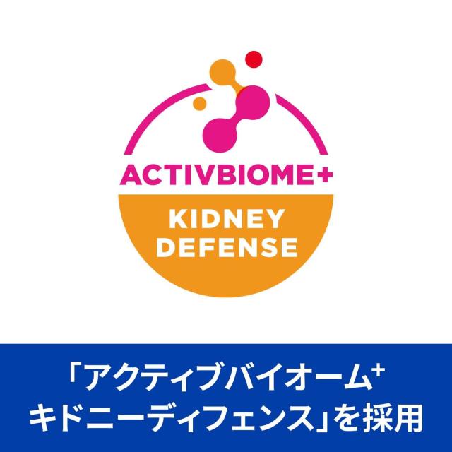 ヒルズ プリスクリプションダイエット キャットフード ウェット k/d ケイディー 缶詰 チキン 腎臓ケア 猫用 特別療法食 156gx24缶_2