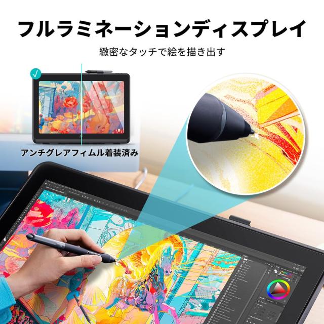 XPPen 液タブ 21.5インチ 液晶タブレット 大画面 X3 Proペン イラスト