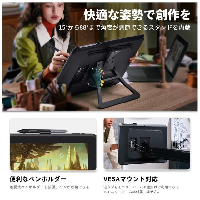 XPPen 液タブ 21.5インチ 液晶タブレット 大画面 X3 Proペン イラスト マンガ制作 windows macOS対応 Artist 22 Plus