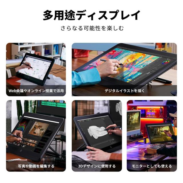 XPPen 液タブ 21.5インチ 液晶タブレット 大画面 X3 Proペン イラスト